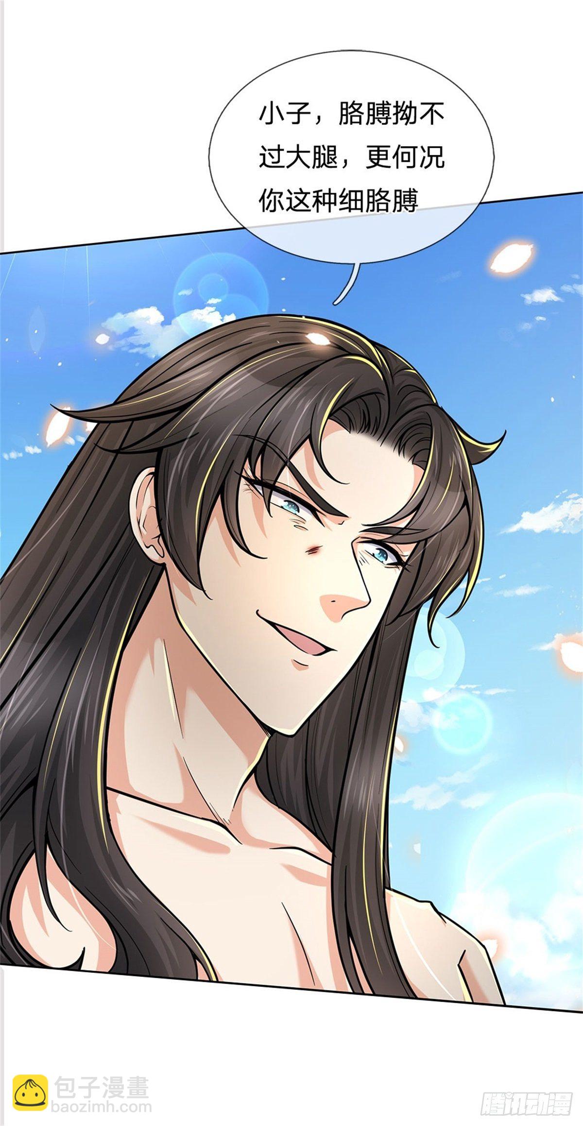 第50话 腥风血雨-第51话