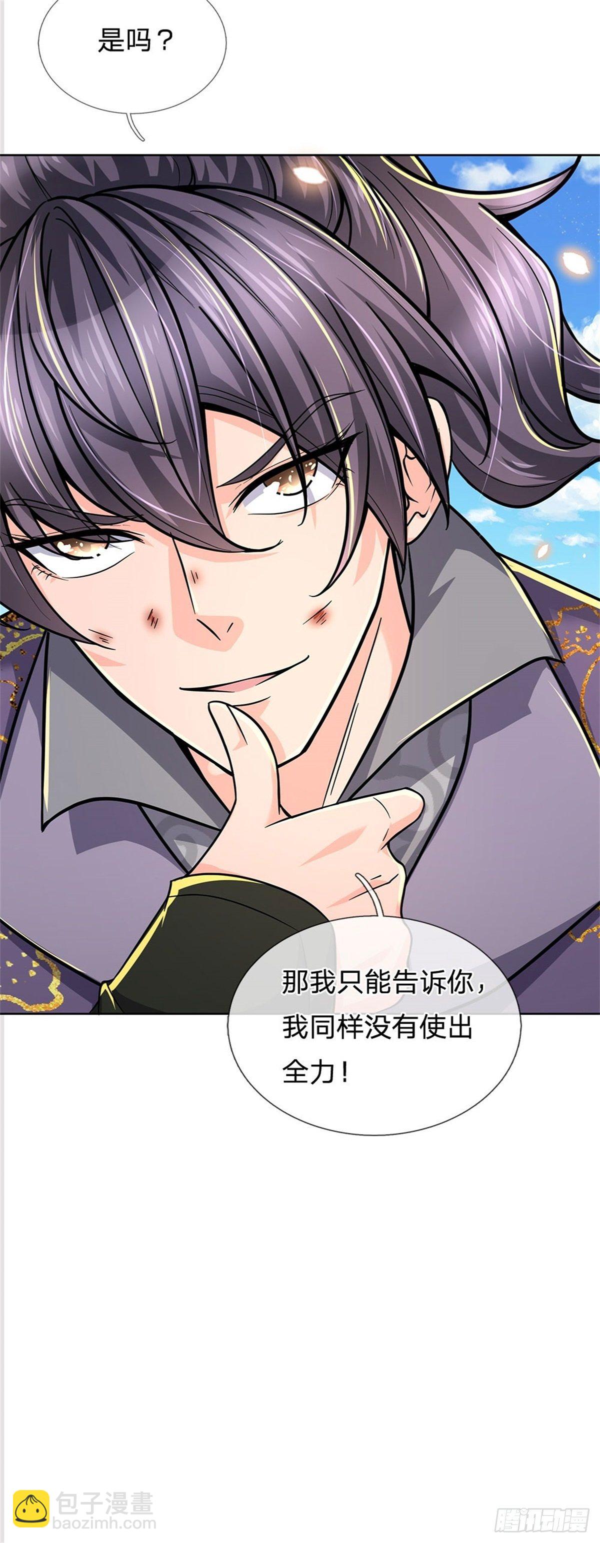 第50话 腥风血雨-第51话