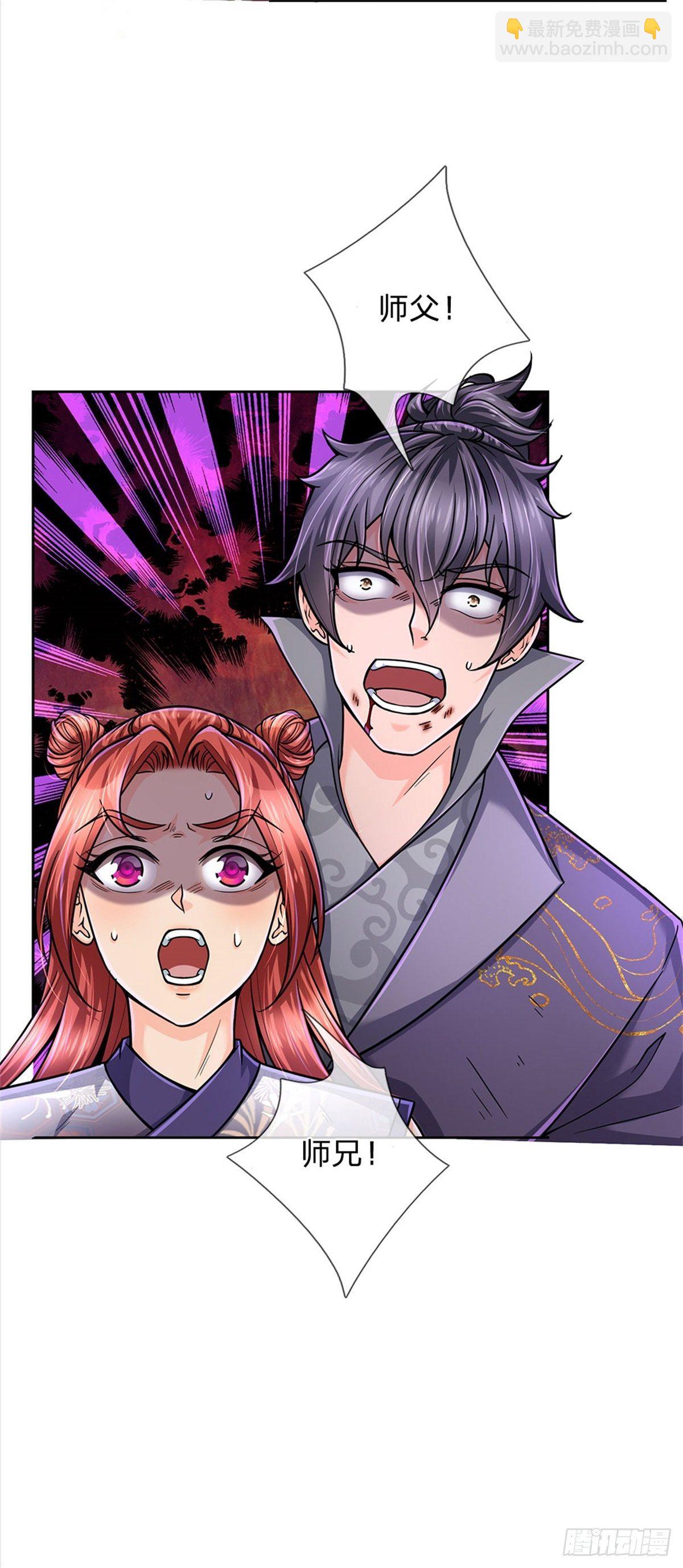 第52话 这不对劲-第53话