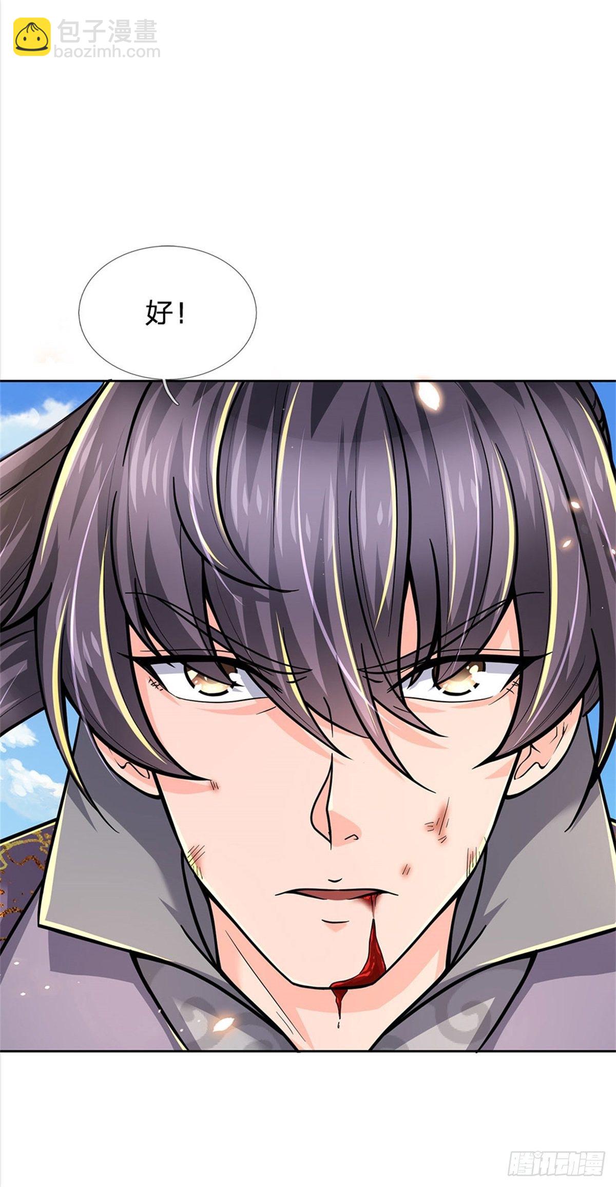 第52话 这不对劲-第53话