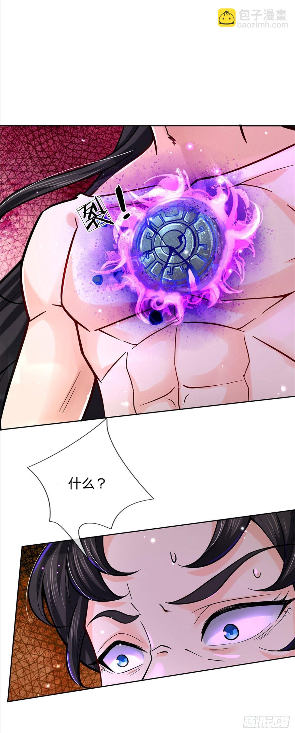 第54话 特殊体质？-第55话