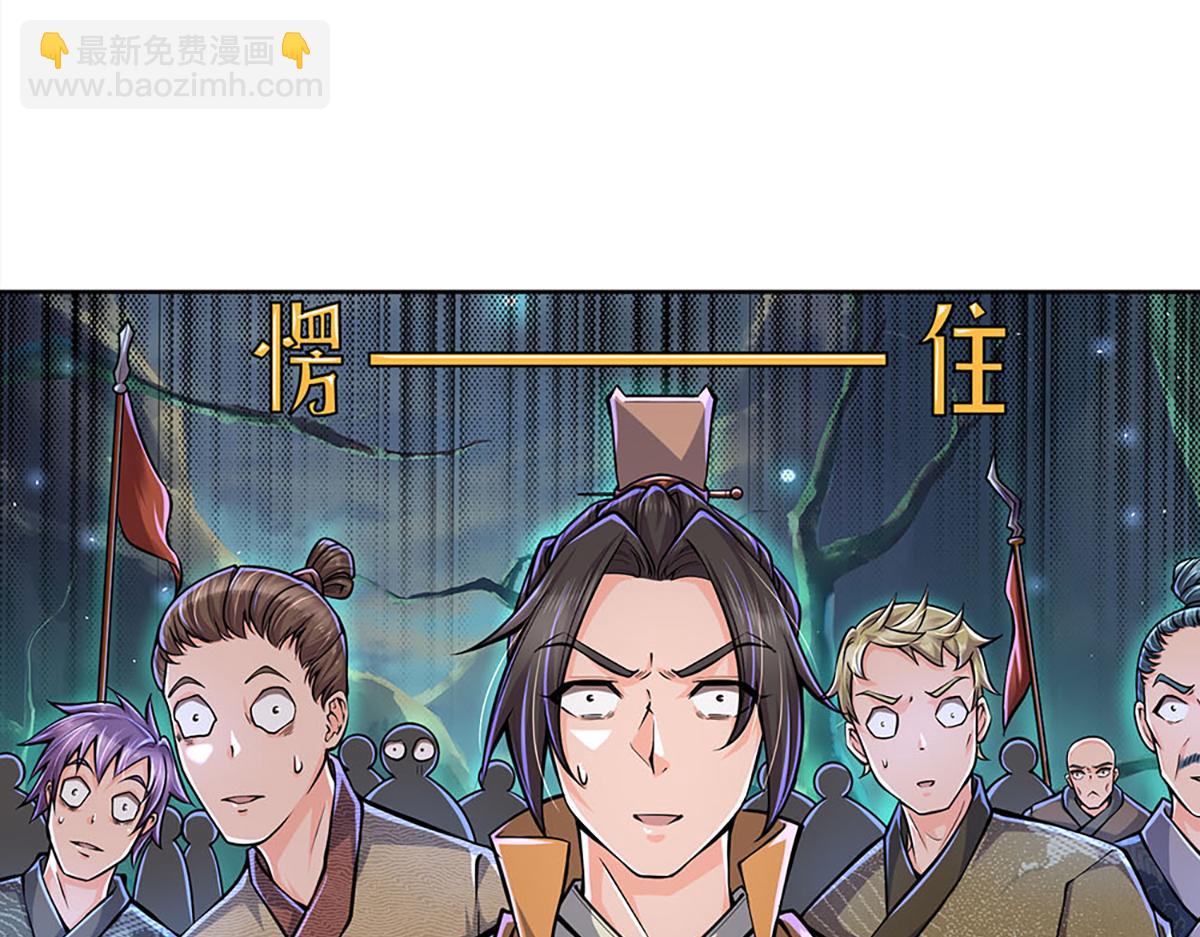 第6话 仇人找上门(1/2)-第7话