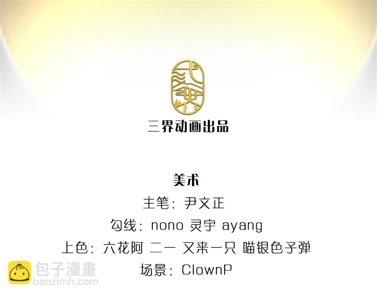 第6话 仇人找上门(1/2)-第7话