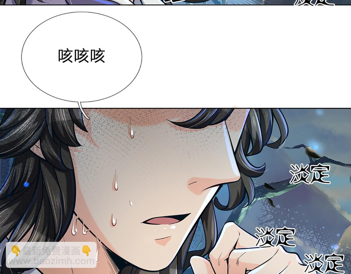 第6话 仇人找上门(1/2)-第7话