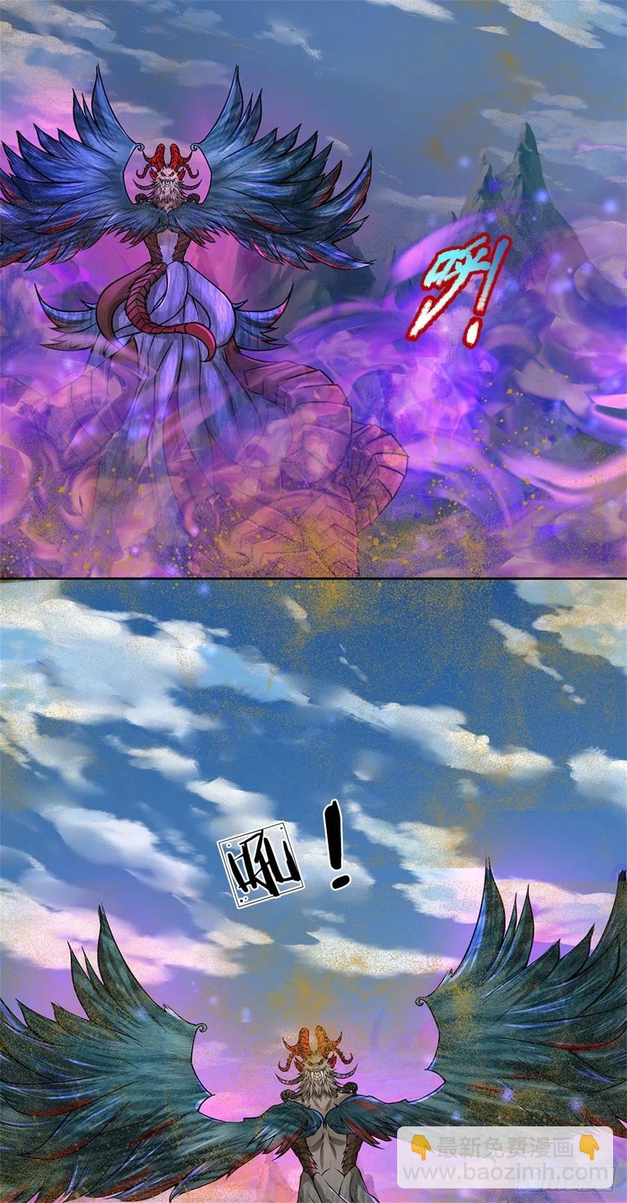 第64话 兽潮退去-第65话