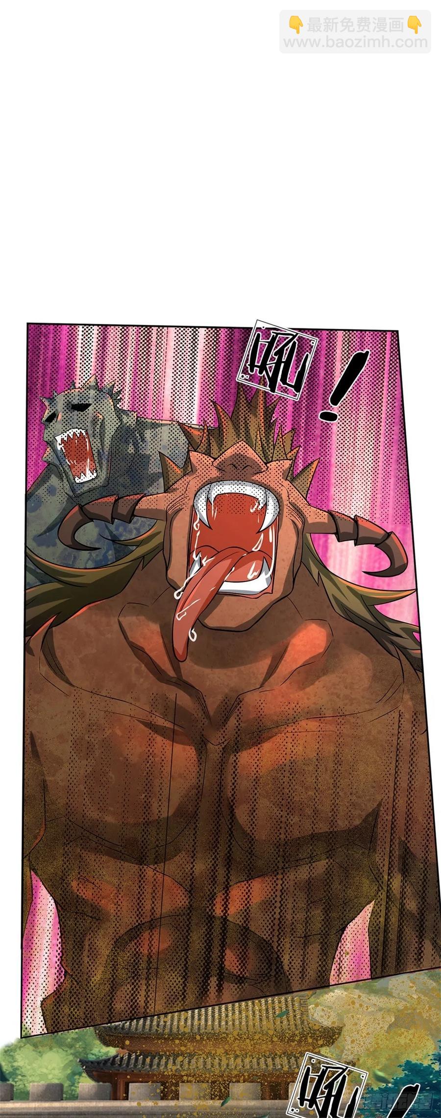 第64话 兽潮退去-第65话