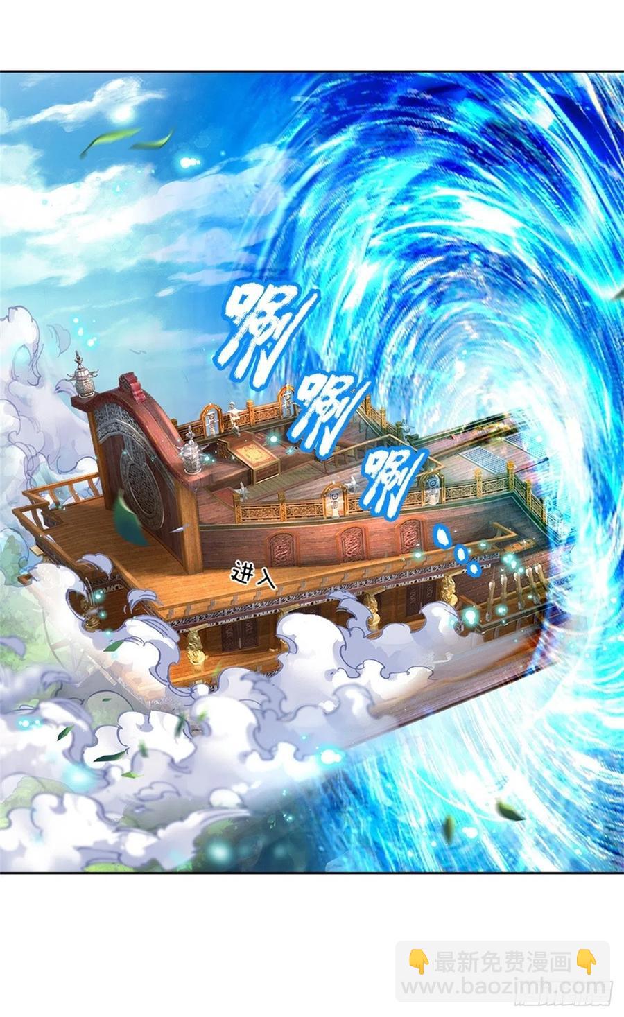 第64话 兽潮退去-第65话