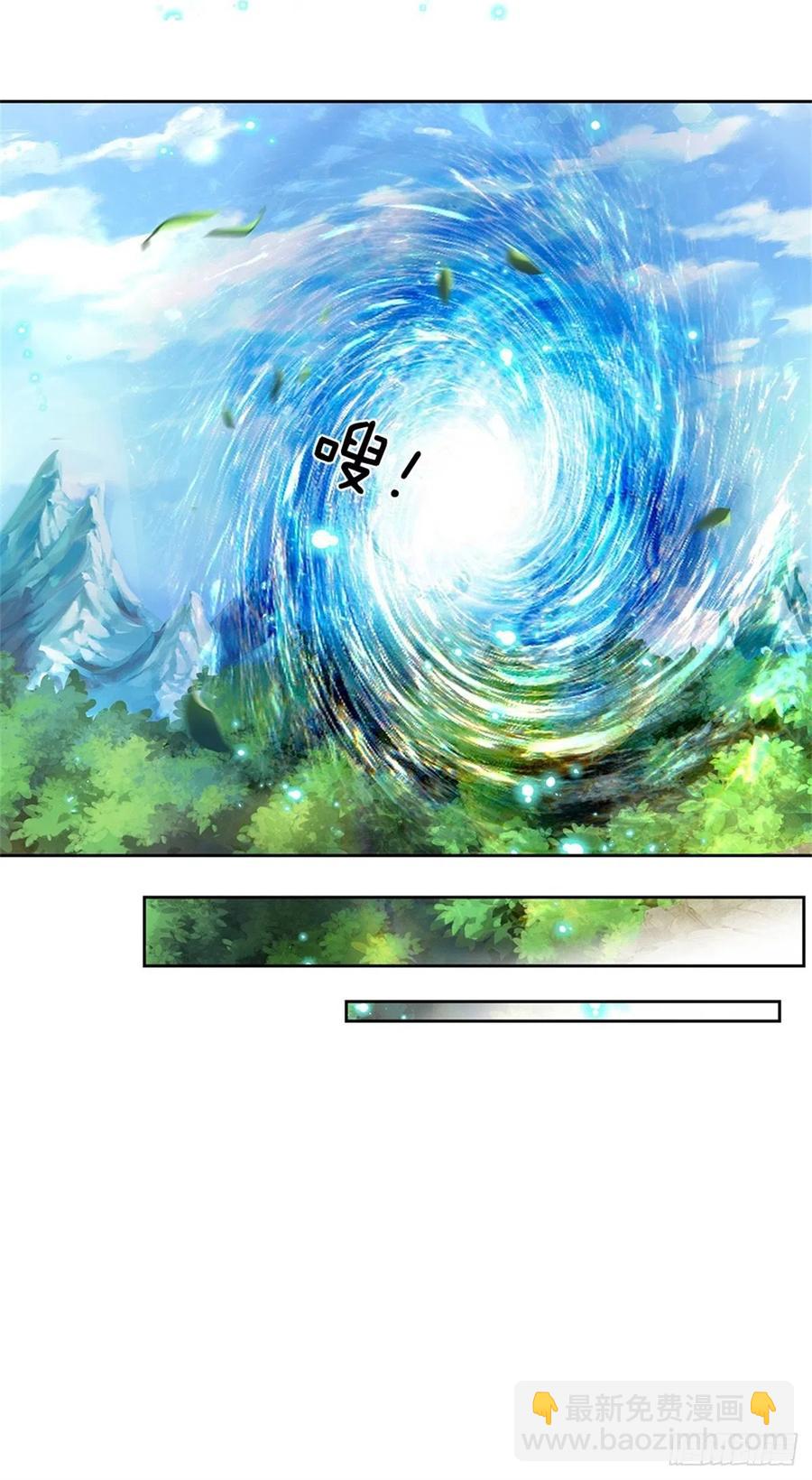 第64话 兽潮退去-第65话