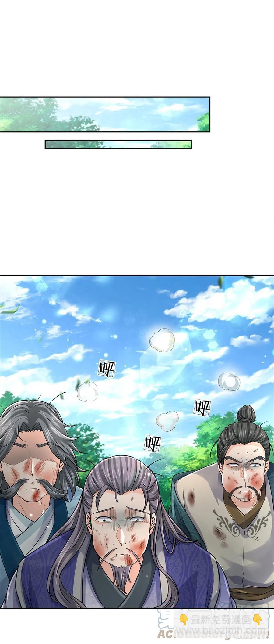 第66话 秋后算账-第67话
