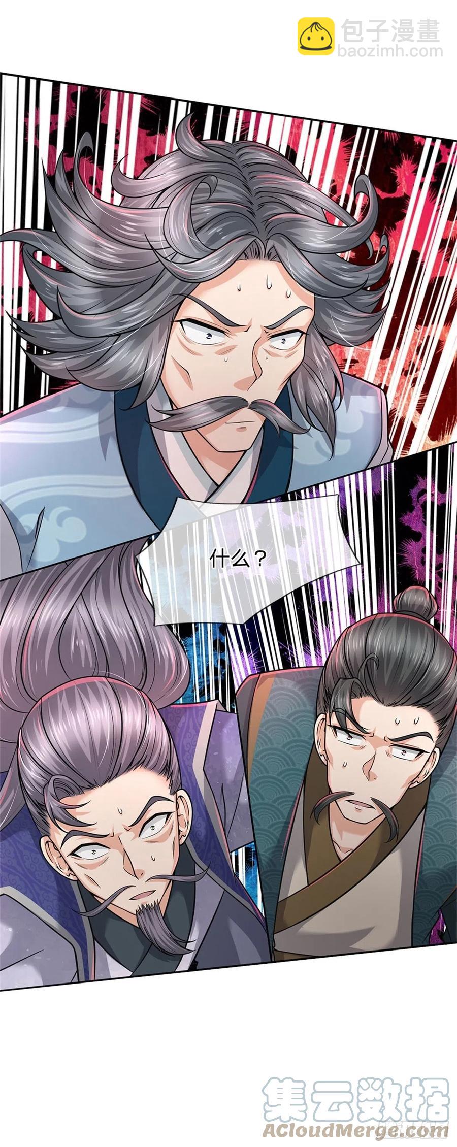 第66话 秋后算账-第67话