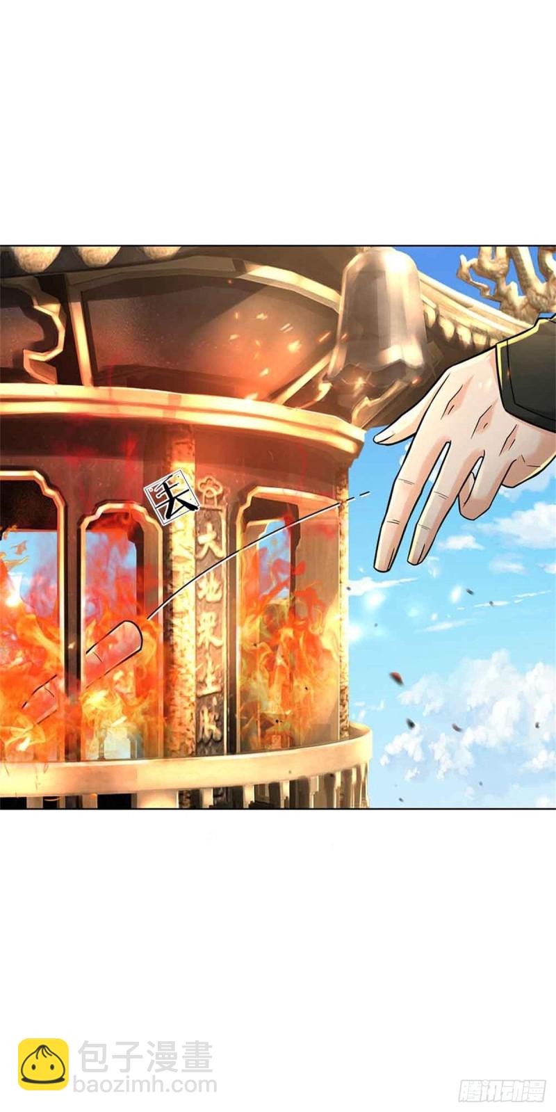 第72话 白莲仙翁-第73话
