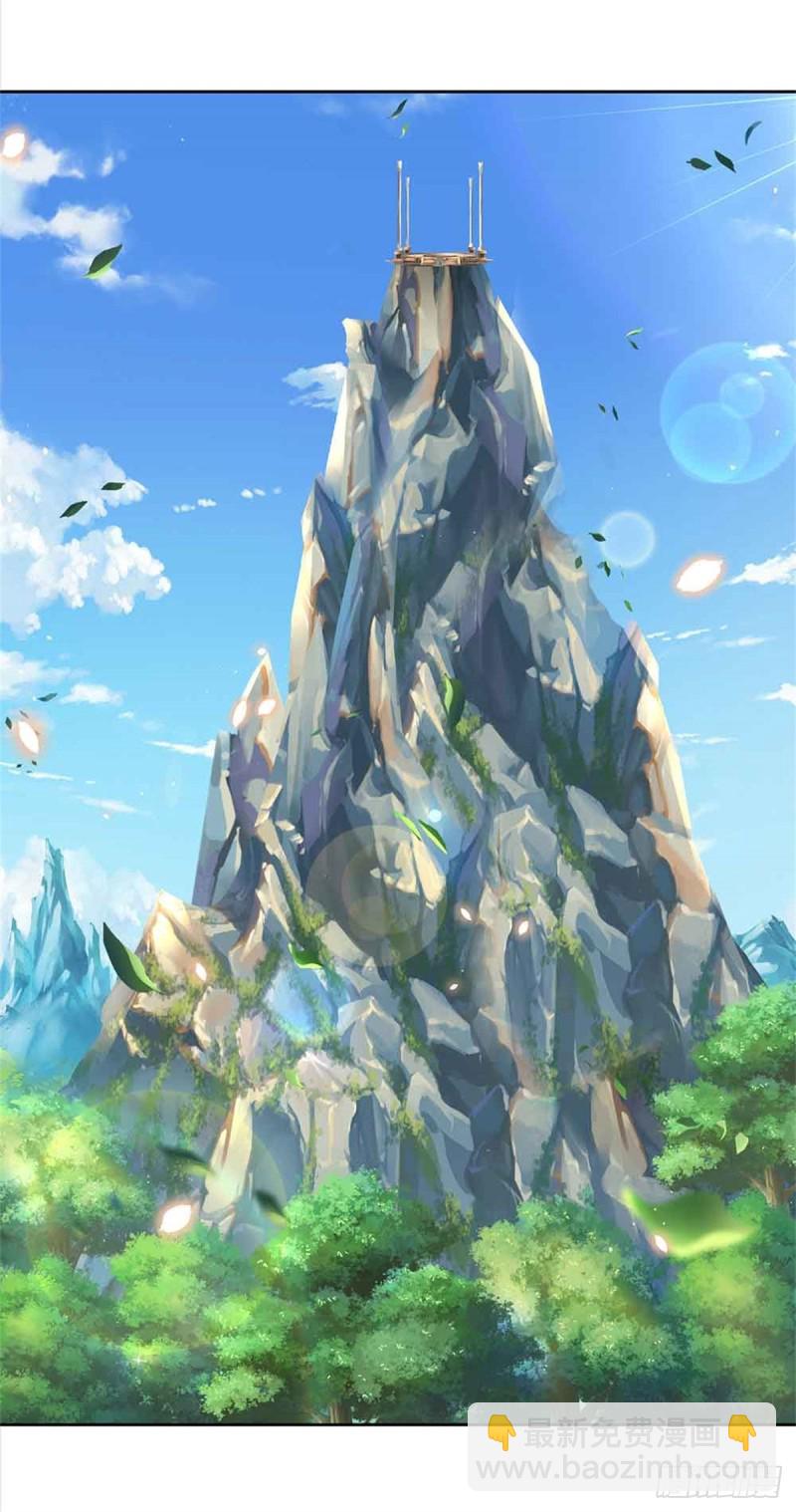 第72话 白莲仙翁-第73话