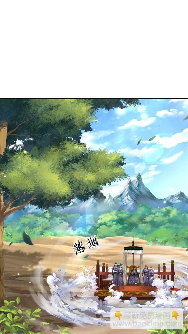 第74话 神秘大雾村-第75话