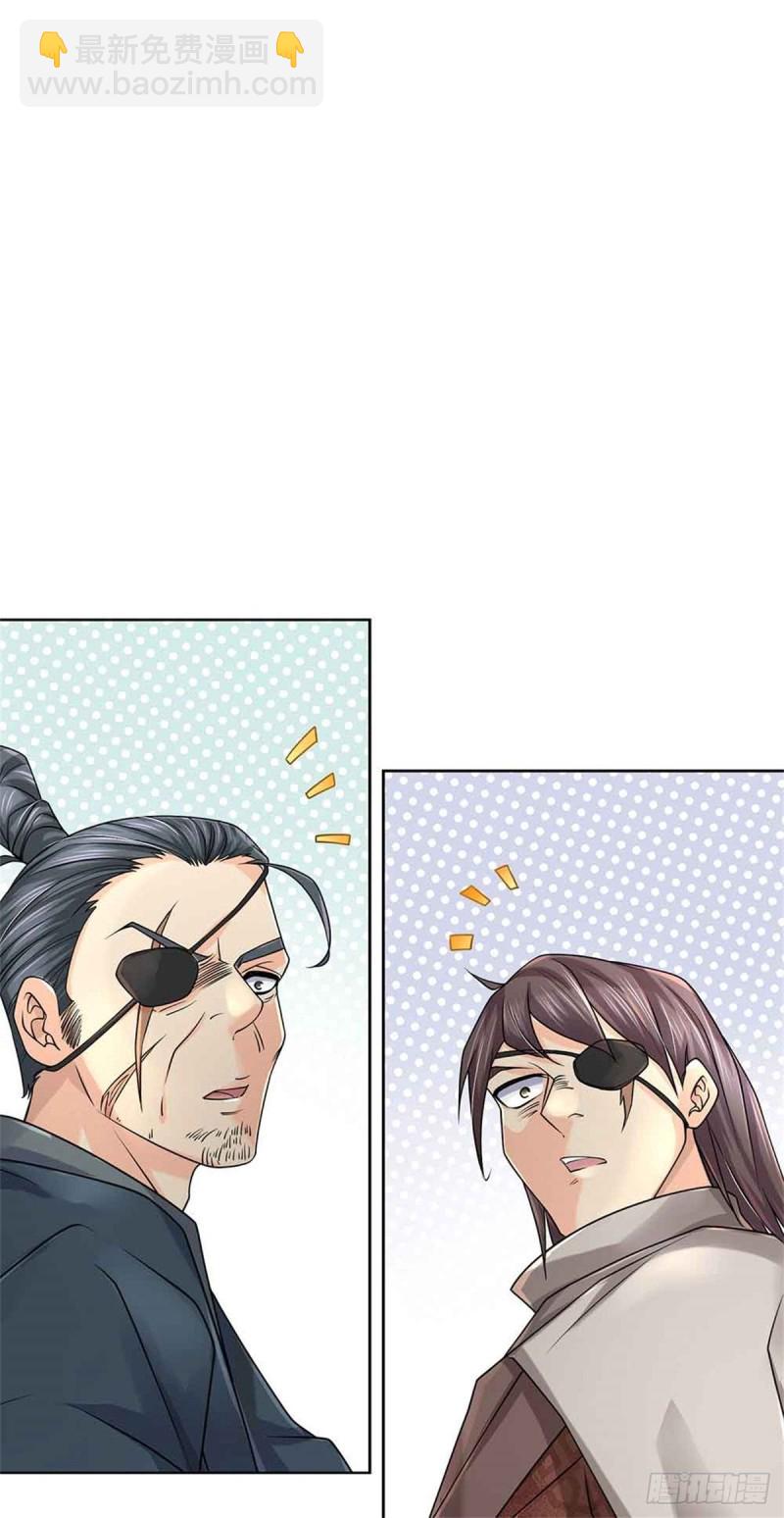 第74话 神秘大雾村-第75话