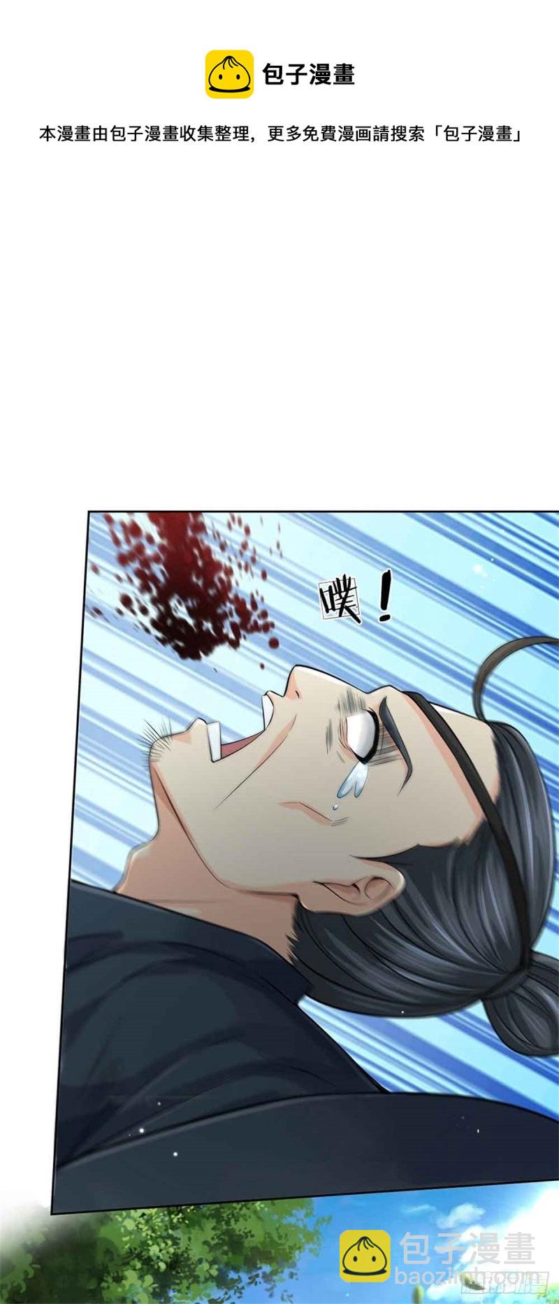 第74话 神秘大雾村-第75话