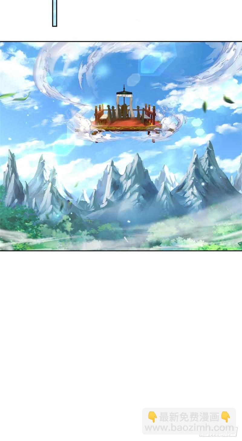 第74话 神秘大雾村-第75话