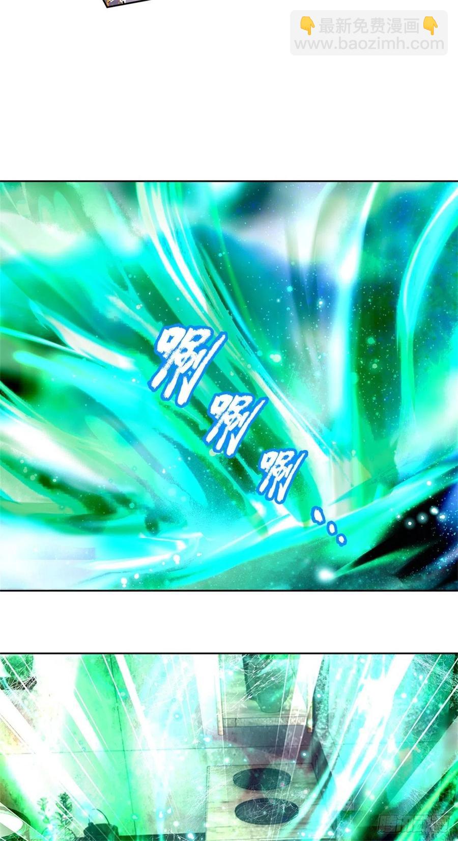 第76话 凤林宗-第77话