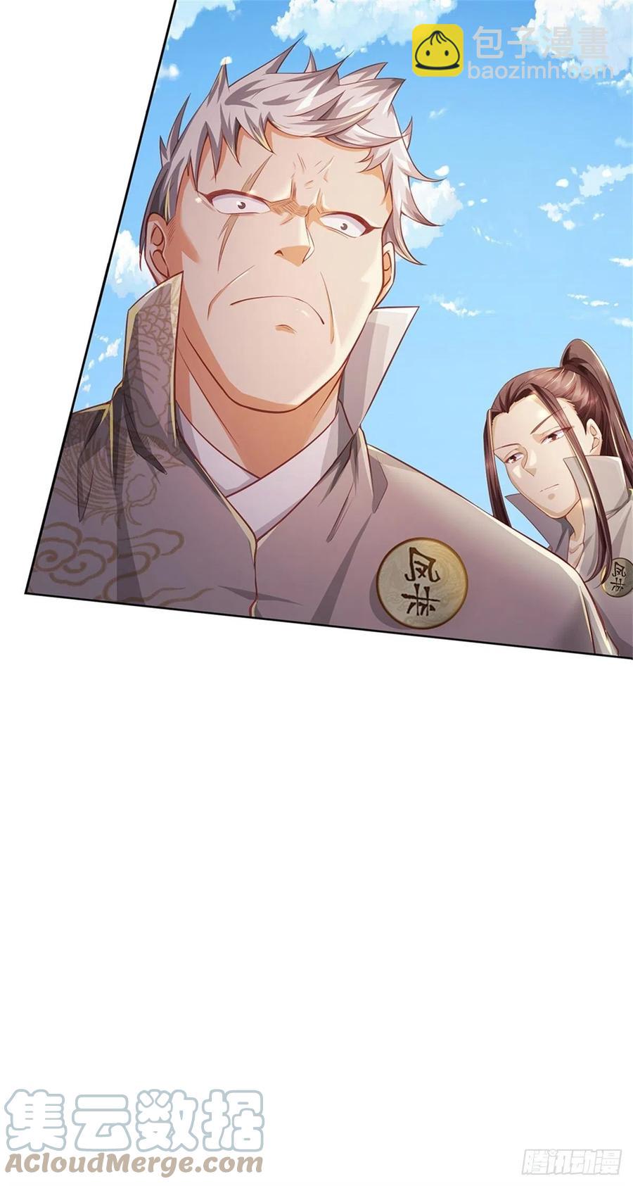 第76话 凤林宗-第77话