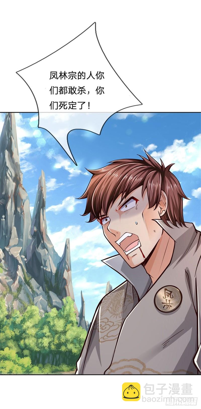 第78话 仙人桥-第79话