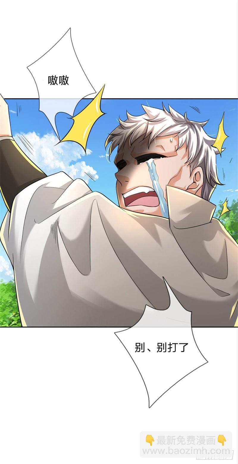 第78话 仙人桥-第79话