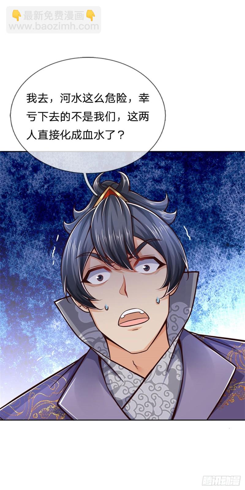第78话 仙人桥-第79话