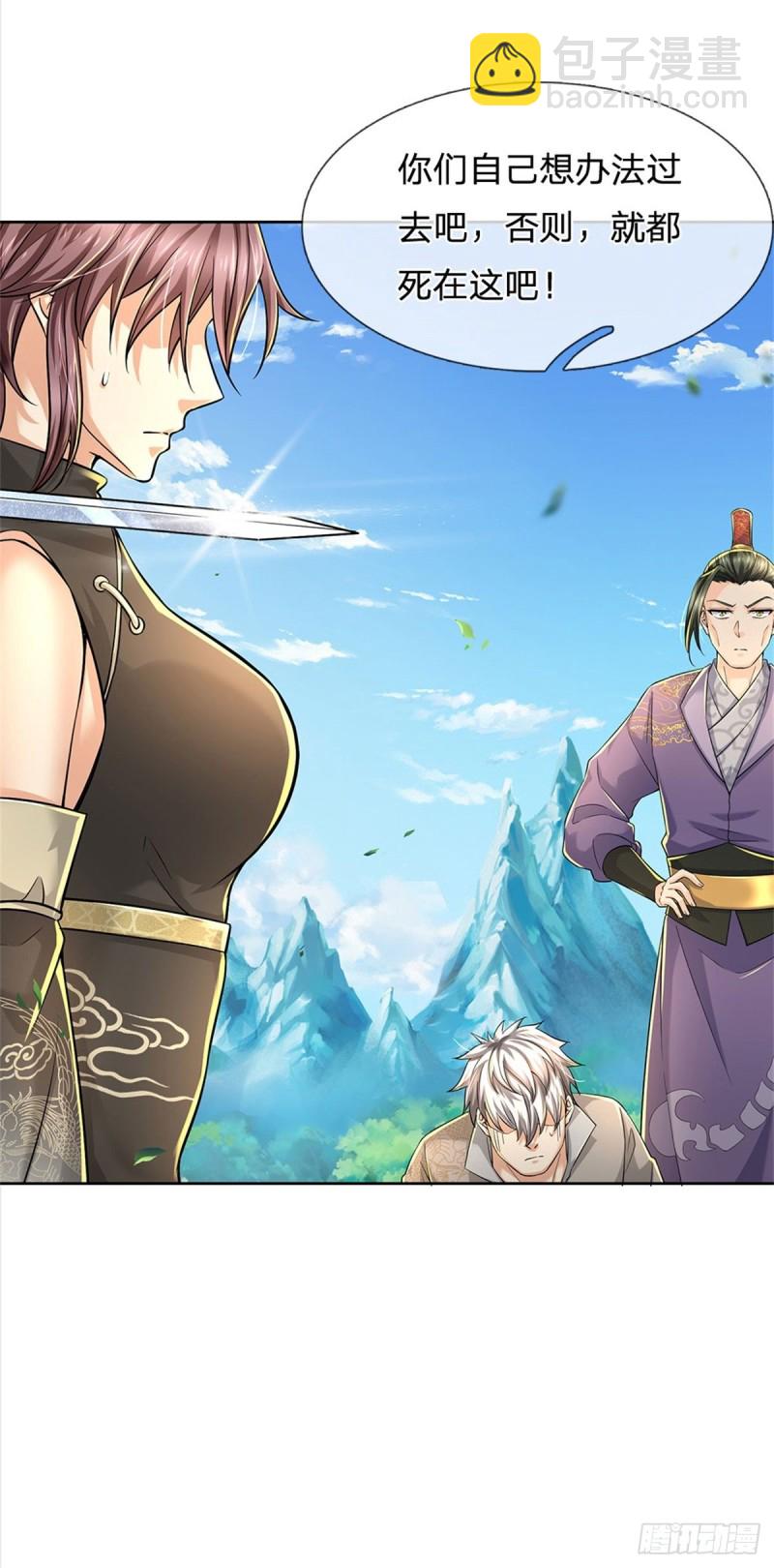 第78话 仙人桥-第79话