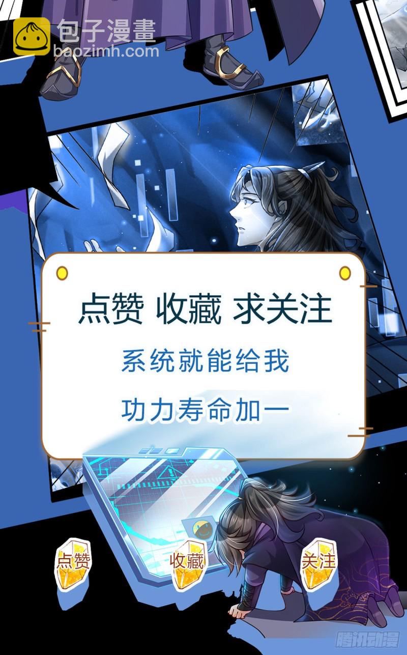第78话 仙人桥-第79话