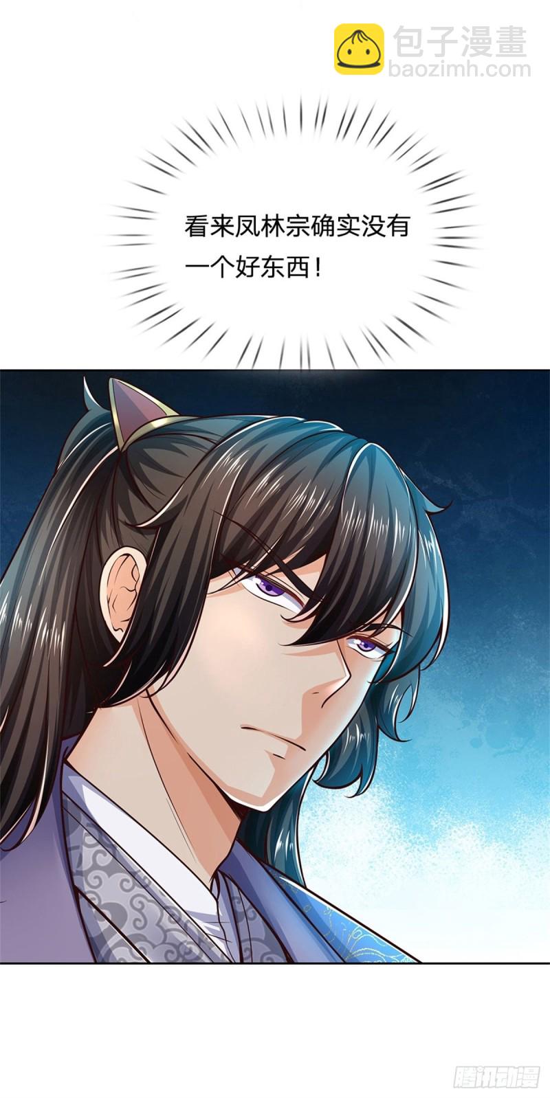 第78话 仙人桥-第79话