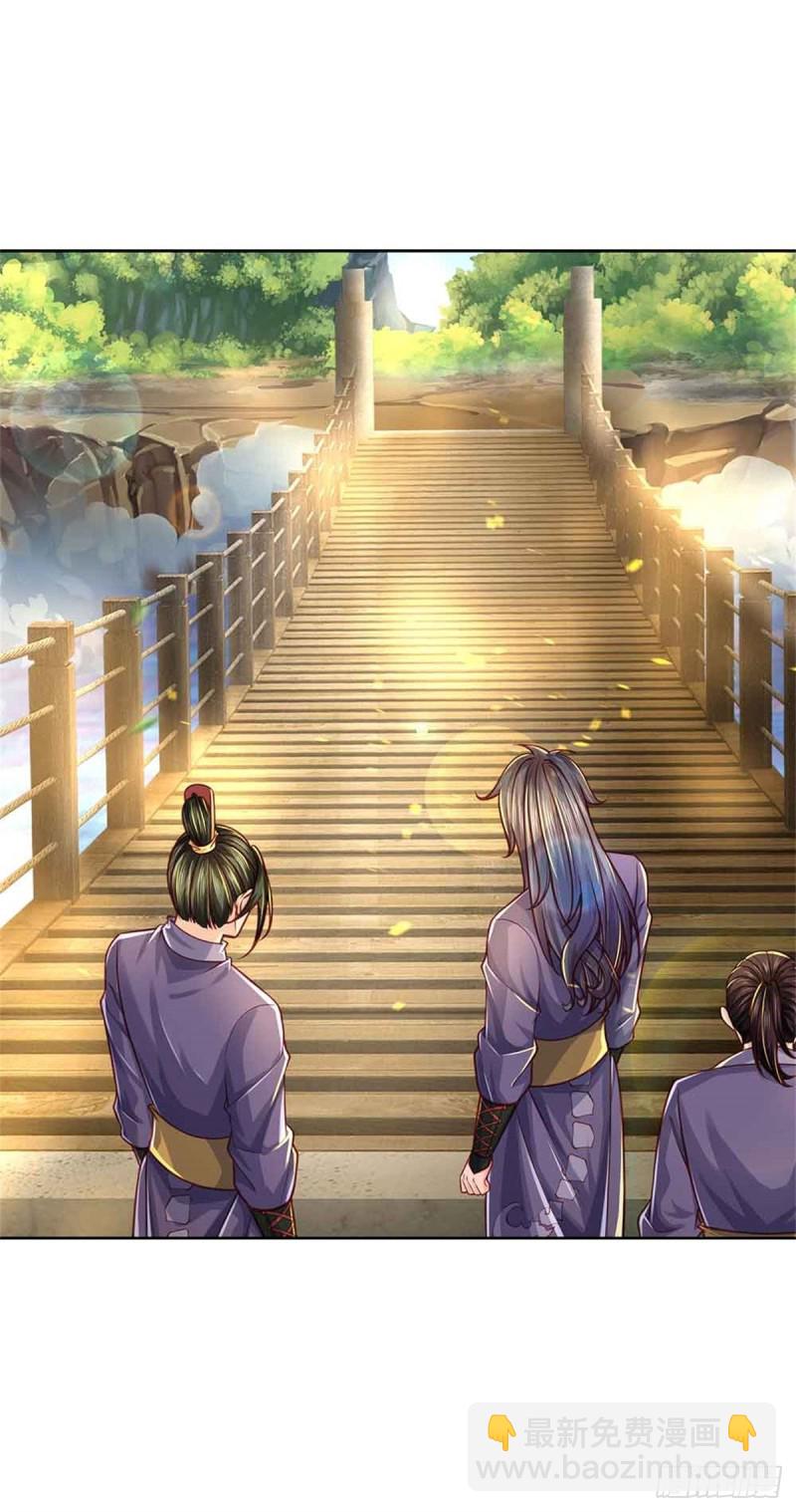 第80话 天降雷劫-第81话