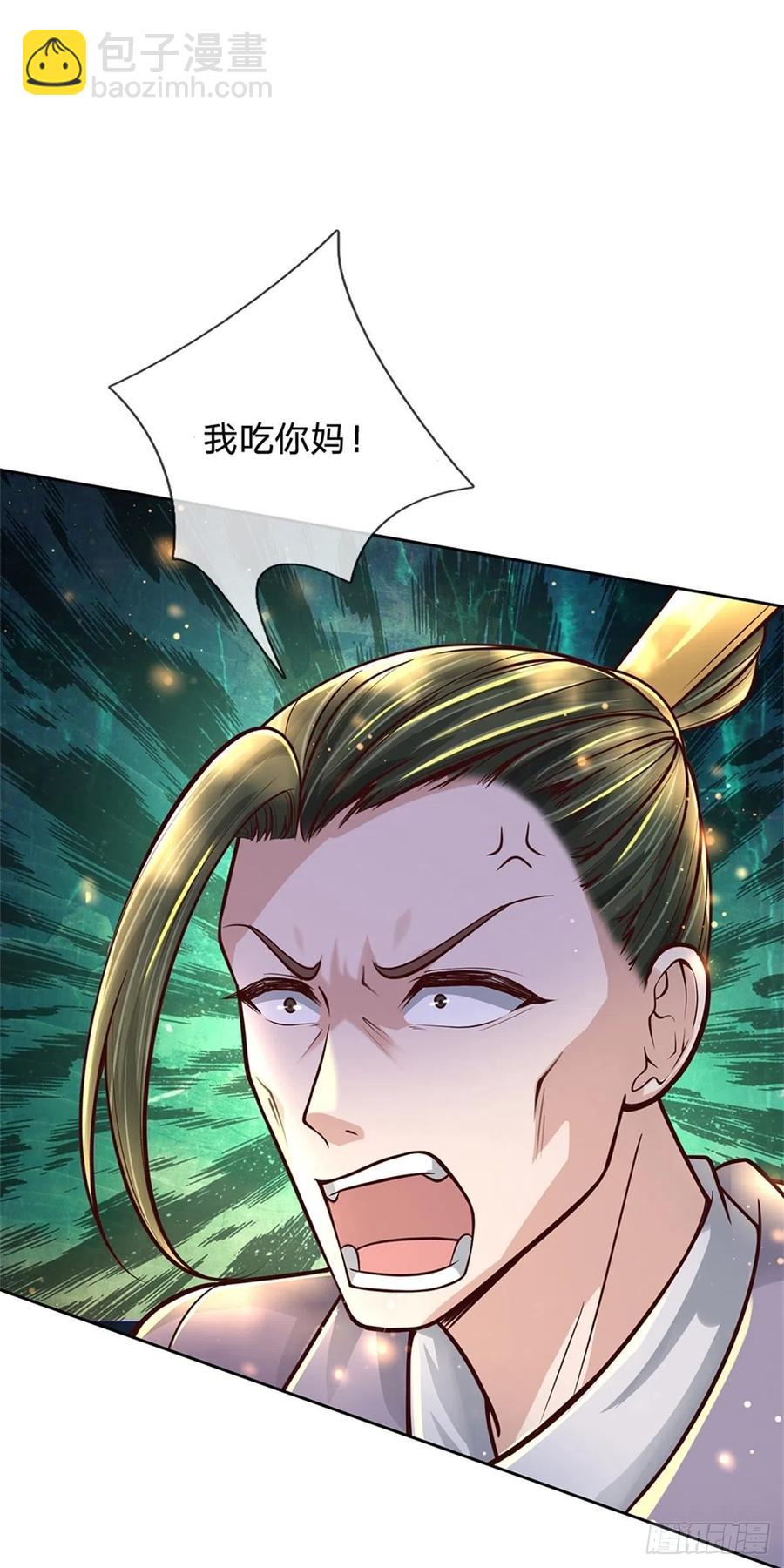 第82话 遭遇强敌-第83话