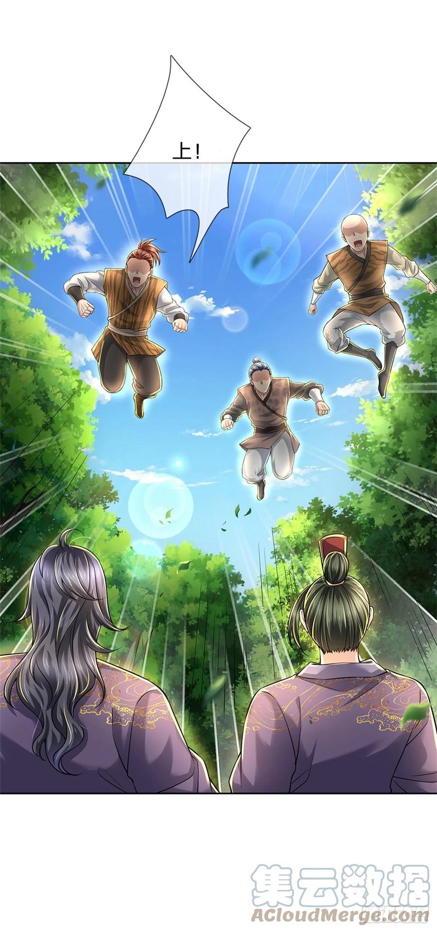 第82话 遭遇强敌-第83话
