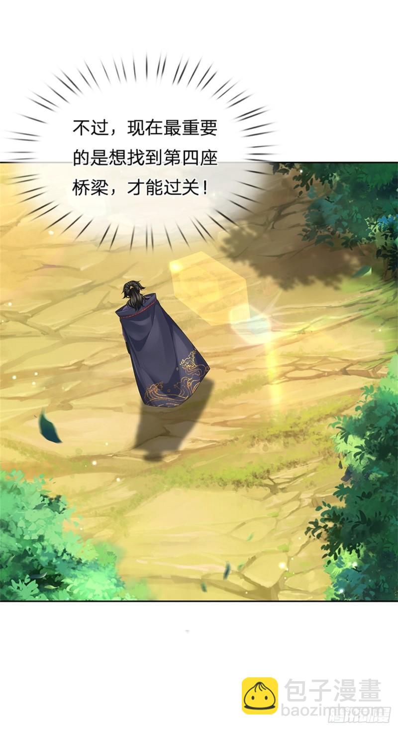 第88话 再对凤林宗(1/2)-第89话