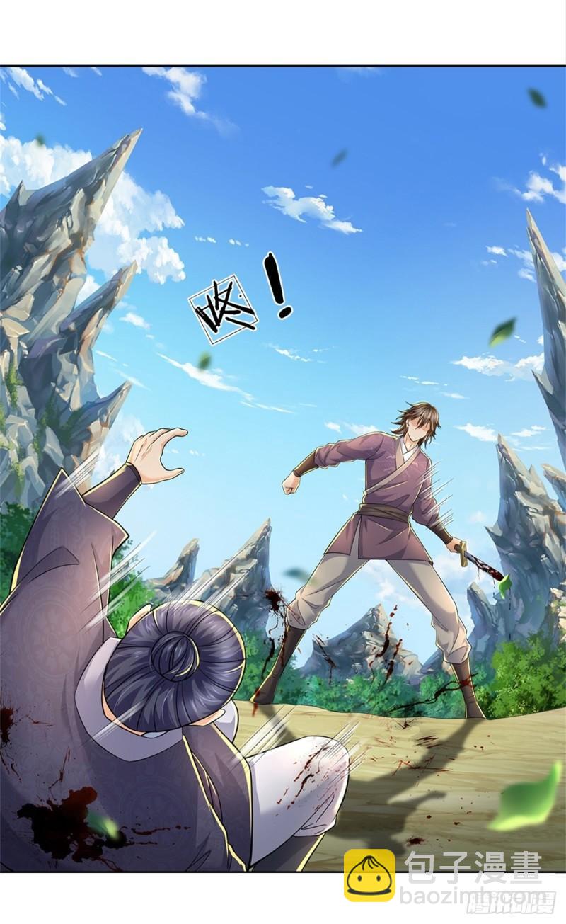 第90话 天赋命魂-第91话