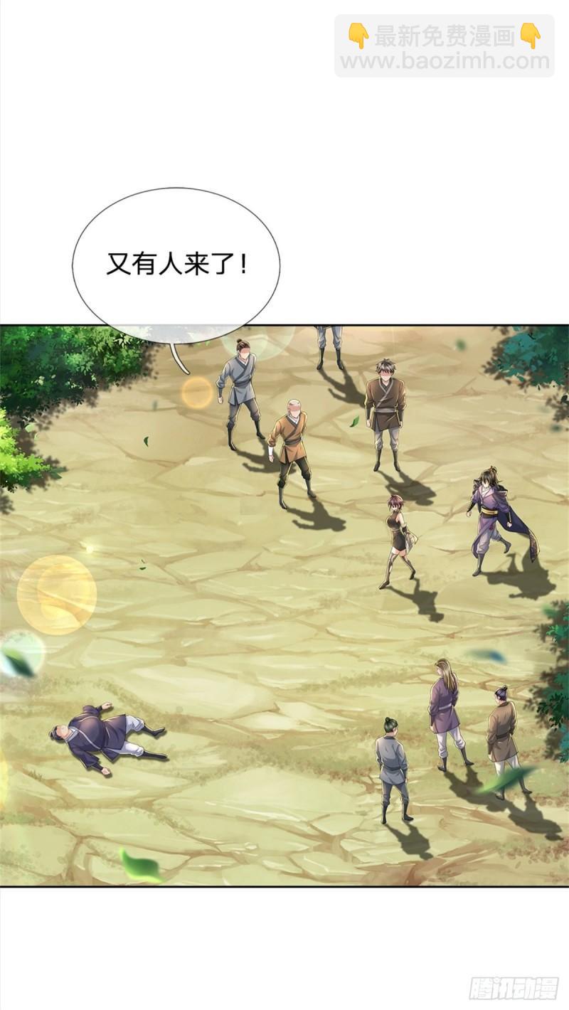 第90话 天赋命魂-第91话