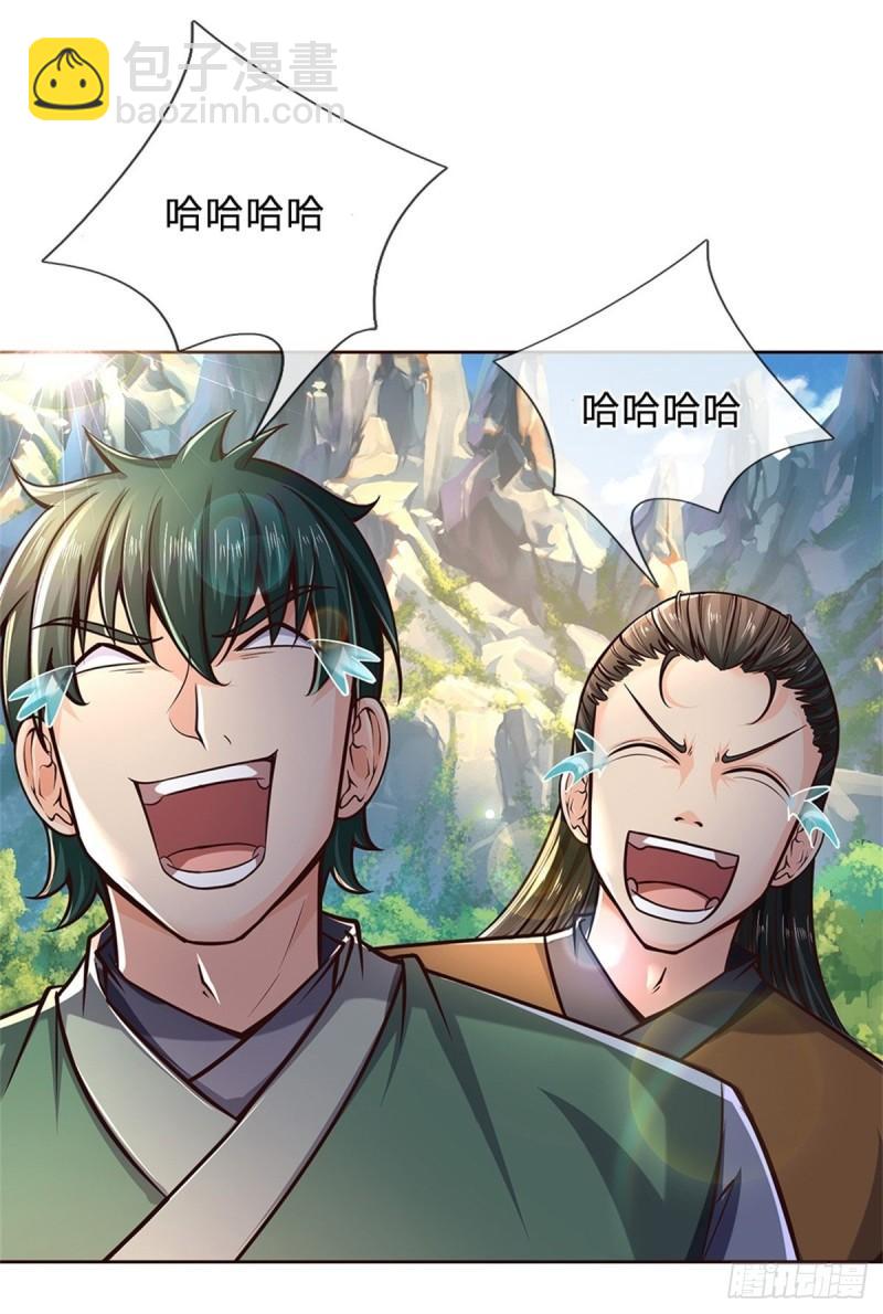 第90话 天赋命魂-第91话