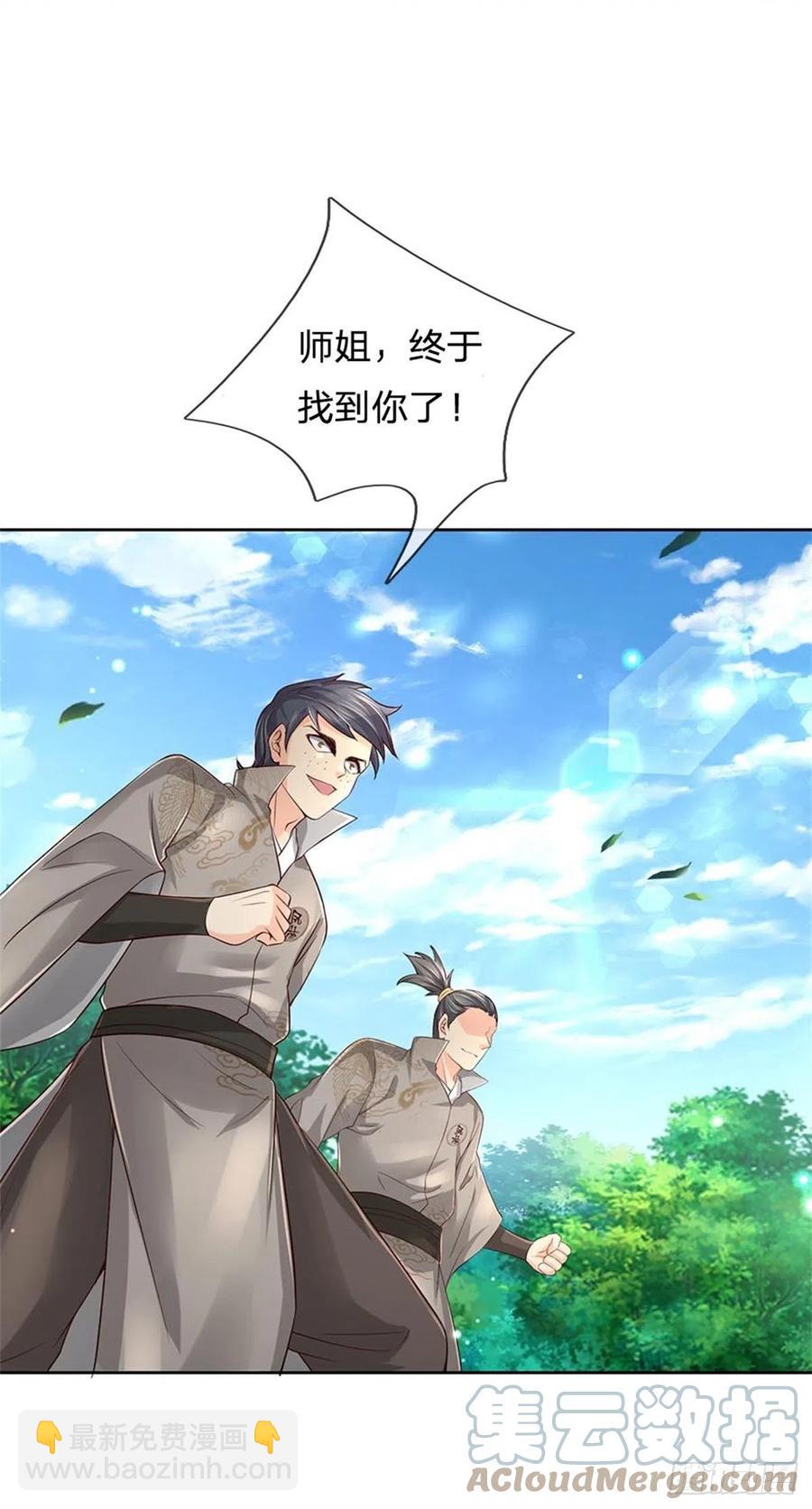 第92话 风波不息-第93话