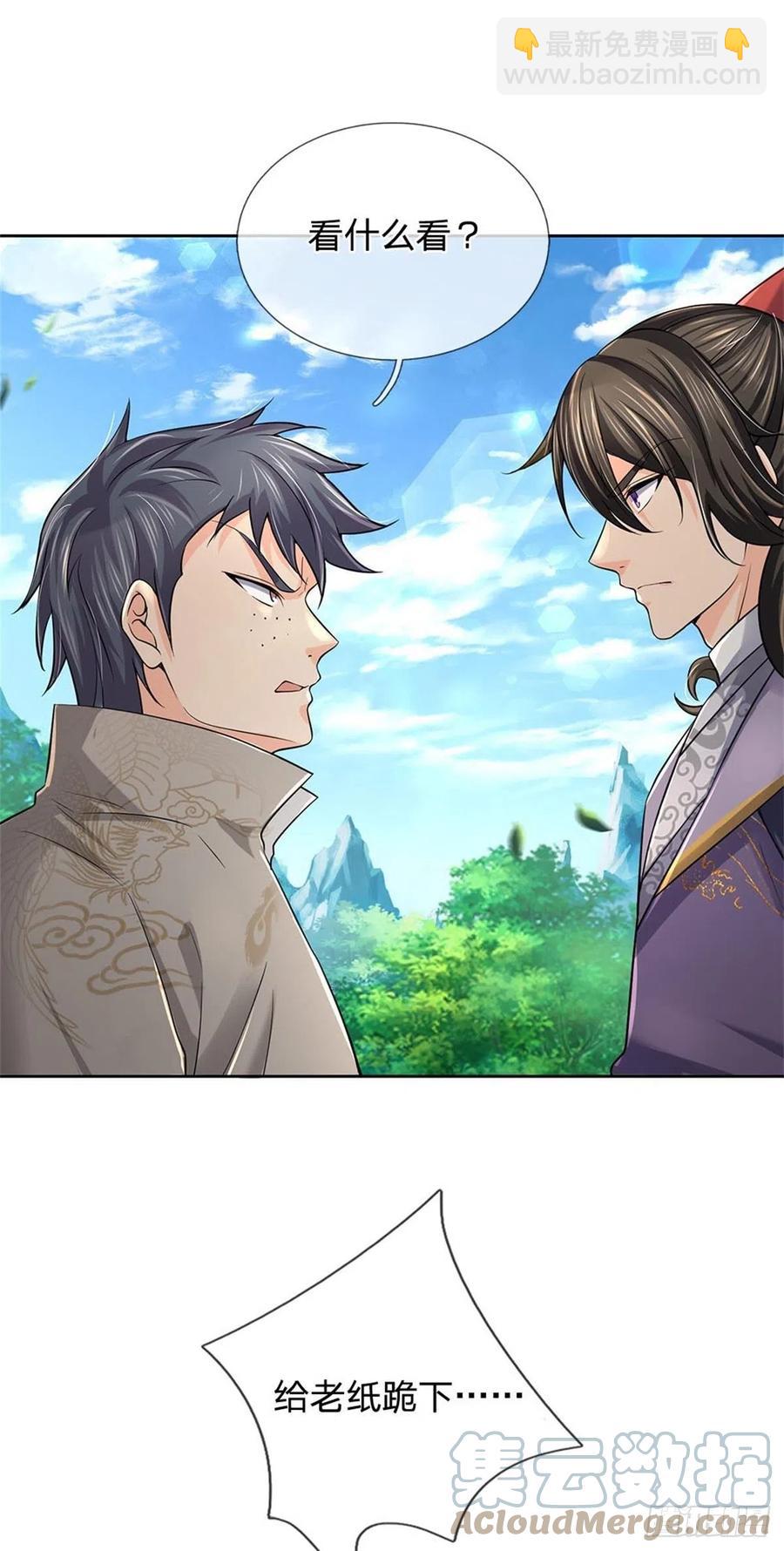 第92话 风波不息-第93话