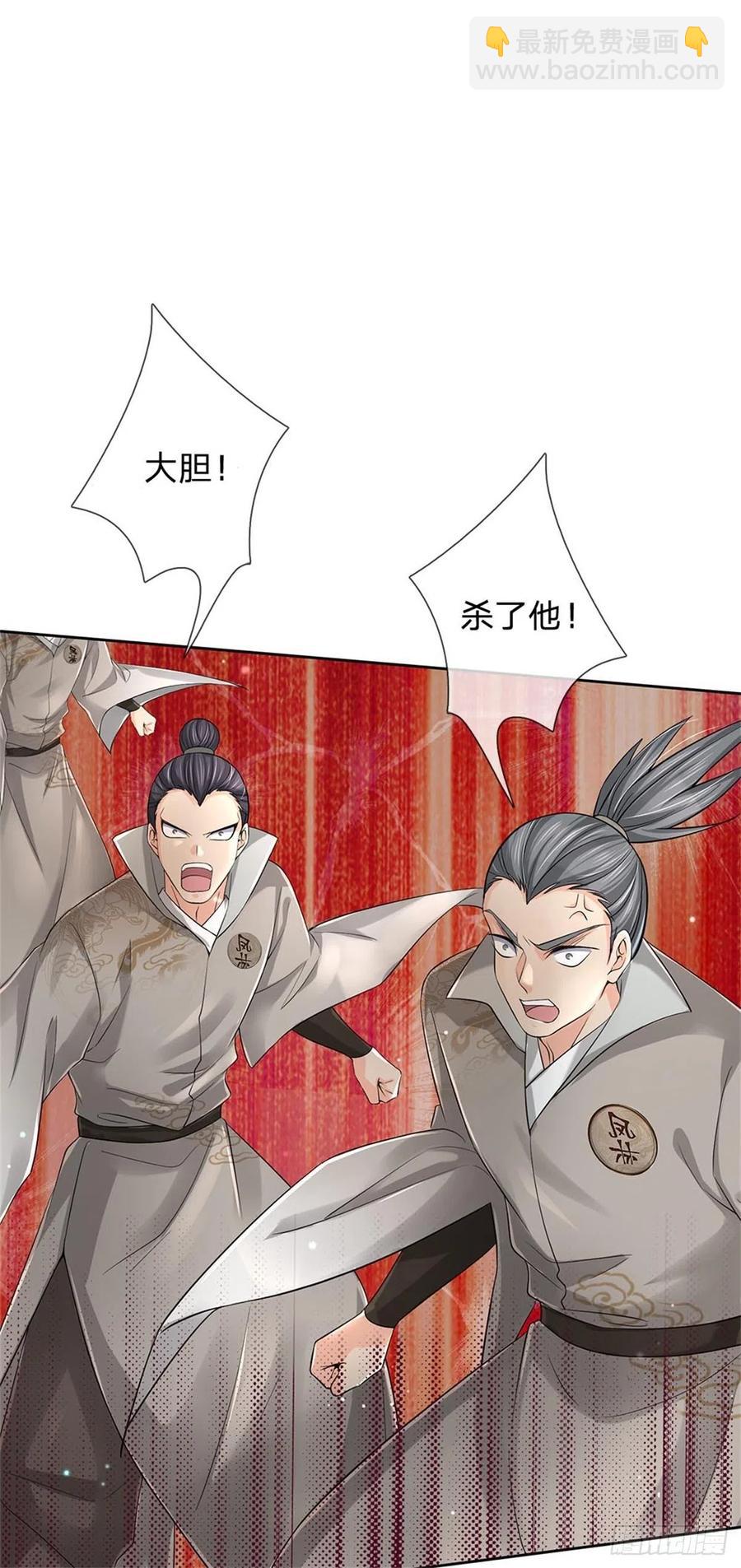第92话 风波不息-第93话