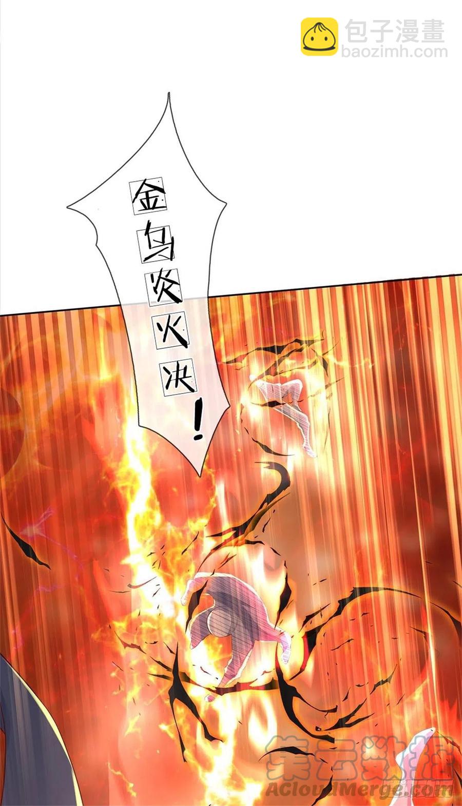 第92话 风波不息-第93话