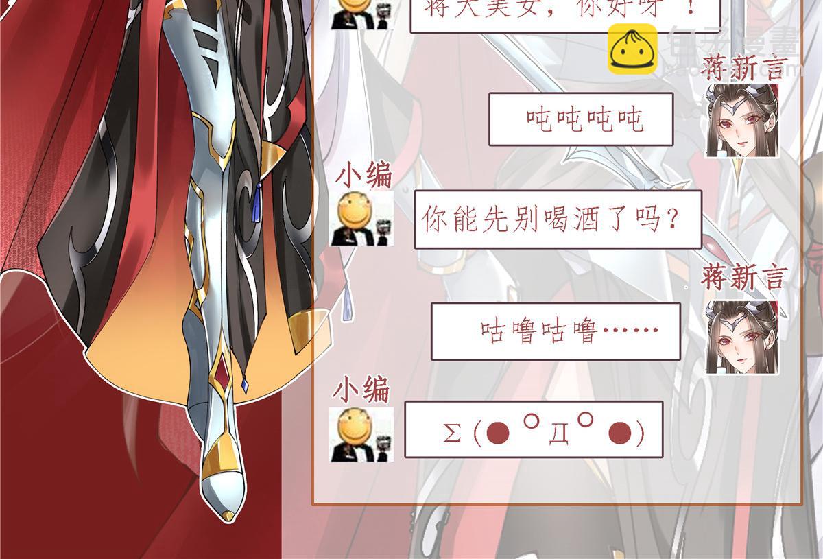 🍲掌门低调点 人设 第6页