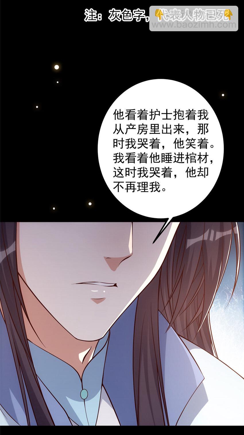 🍲掌门低调点 009 升阶奖励到手！ 第40页