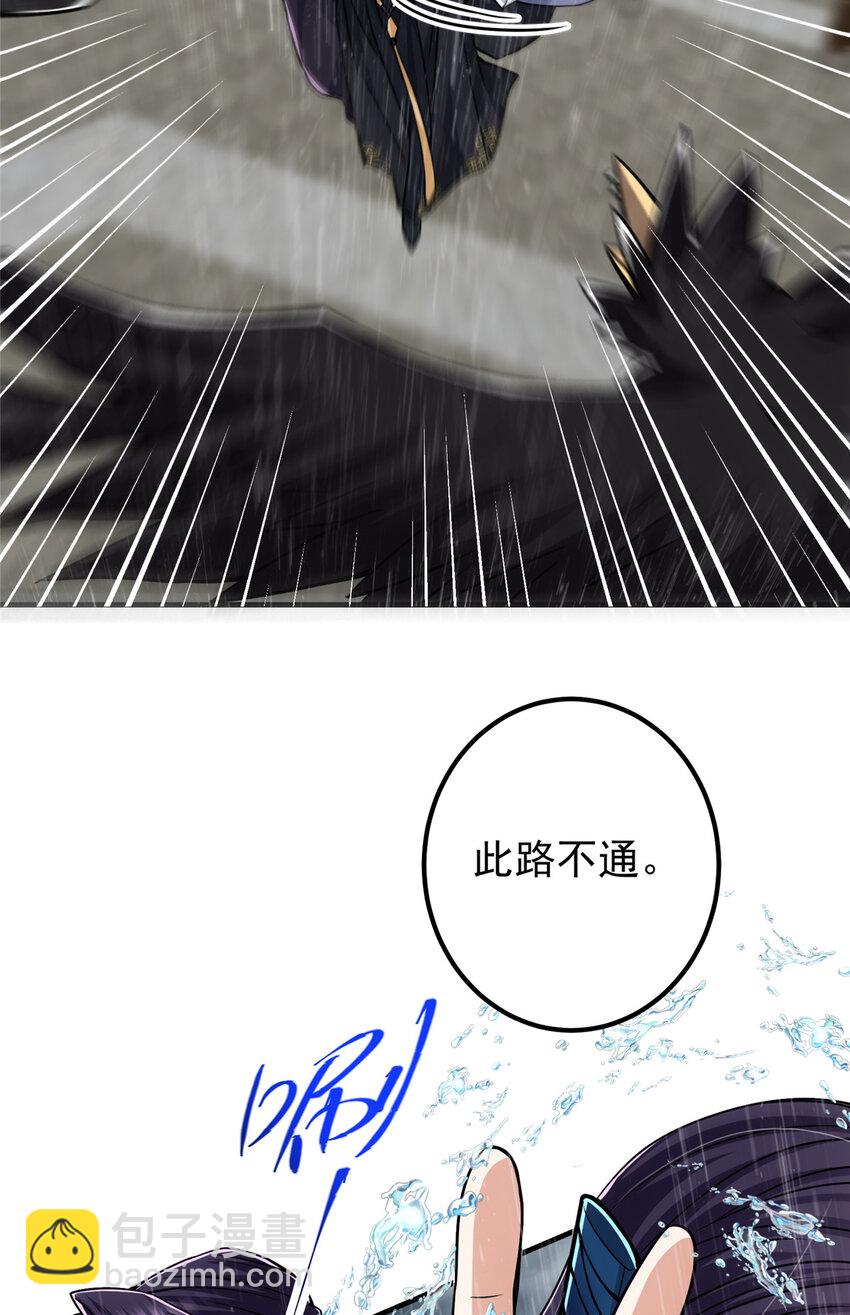 🍲掌门低调点 101 天地之力 第14页