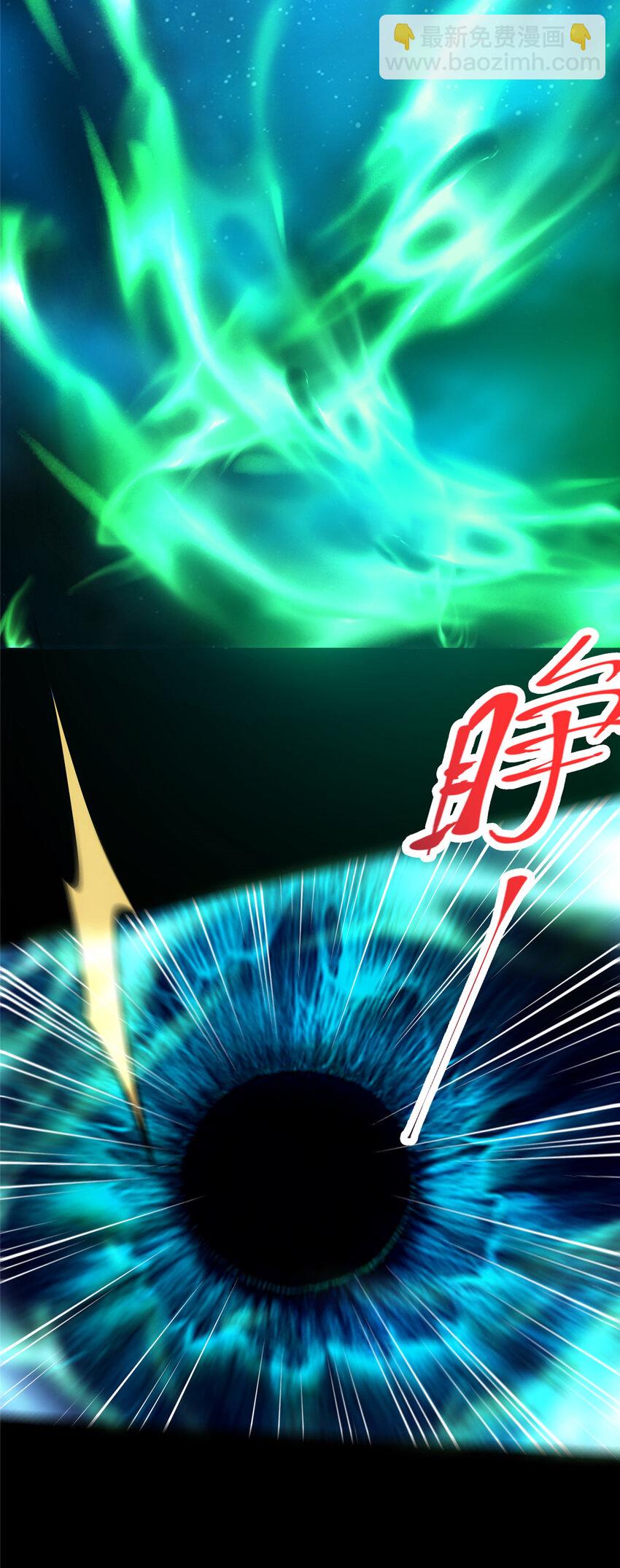 🍲掌门低调点 103 局外之人 第36页