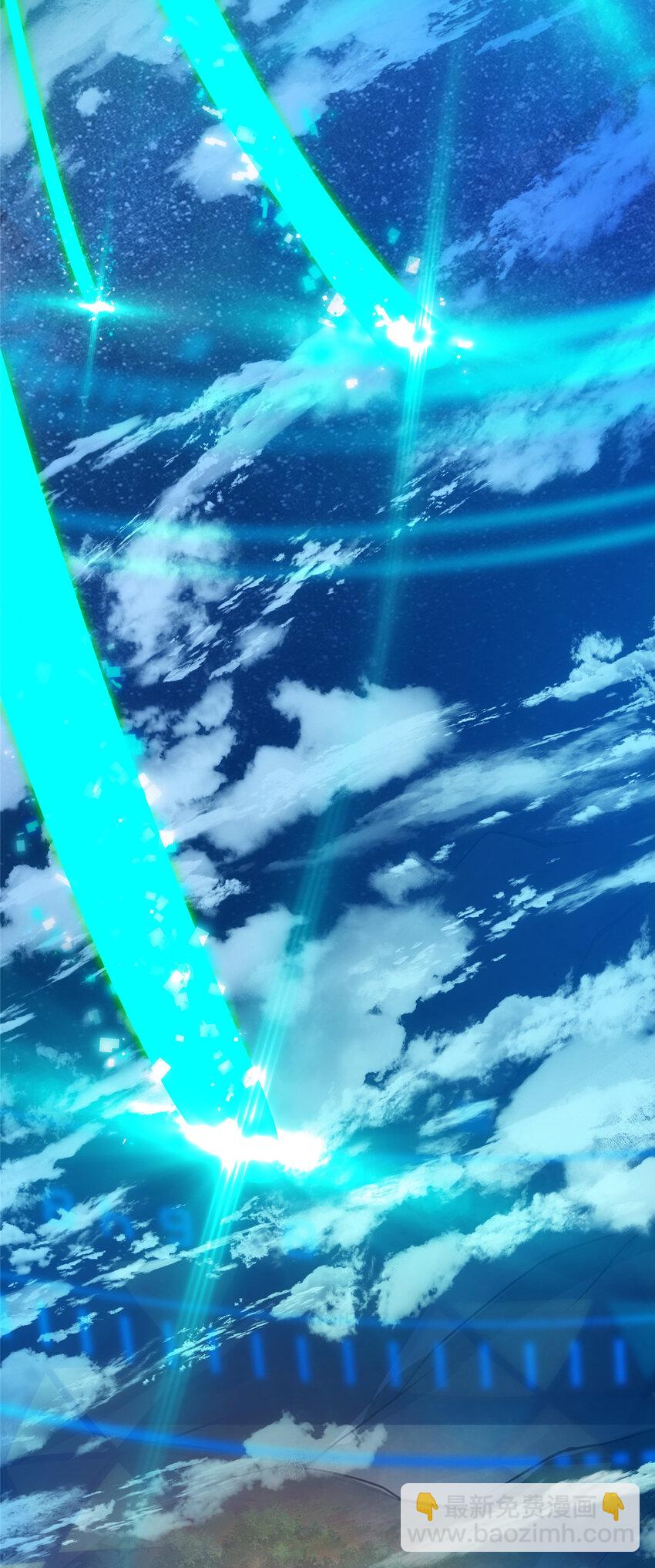 🍲掌门低调点 113 开局无怪？！ 第15页