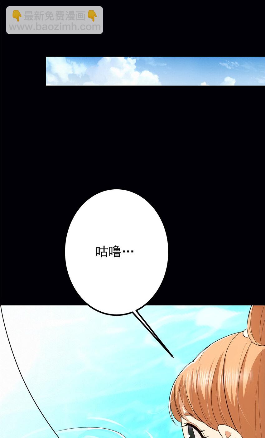🍲掌门低调点 117 干柴烈火 第16页