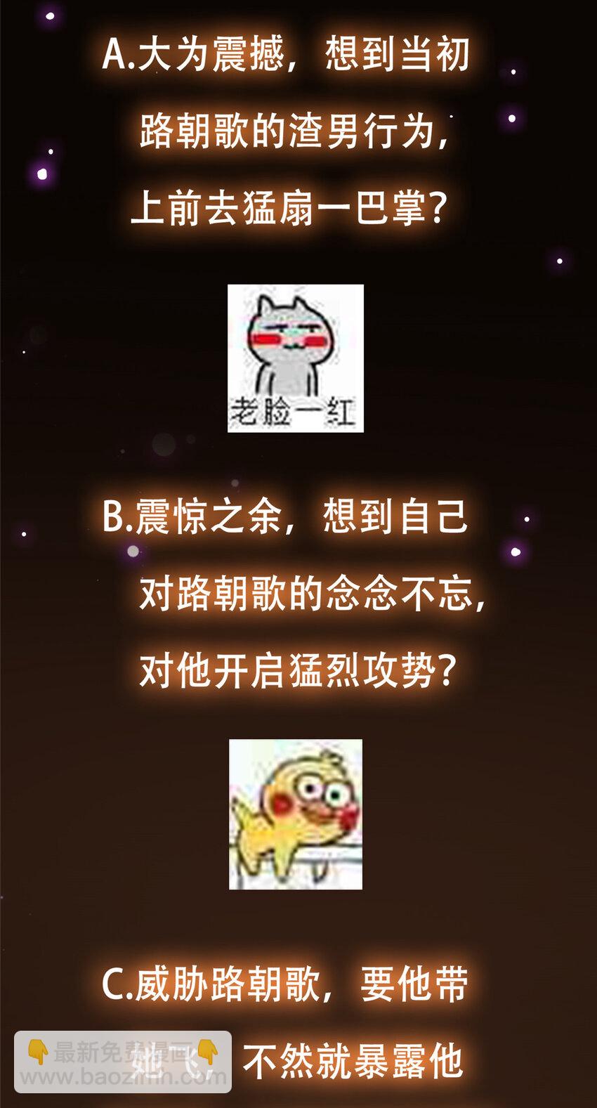 🍲掌门低调点 117 干柴烈火 第48页
