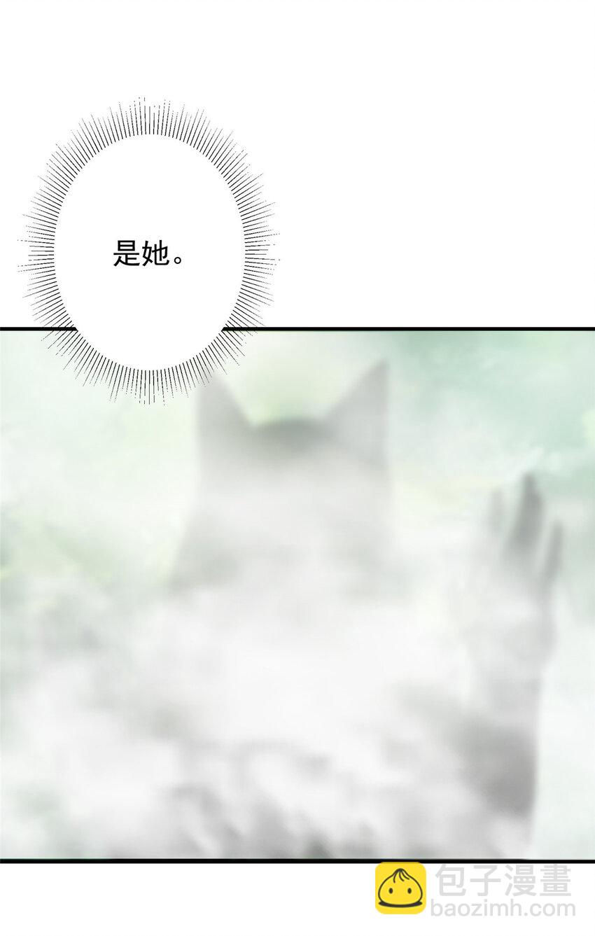 🍲掌门低调点 119 大为震撼 第36页