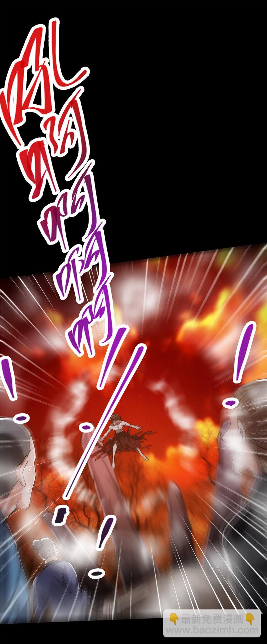 🍲掌门低调点 123 这次轮到小秋了 第24页
