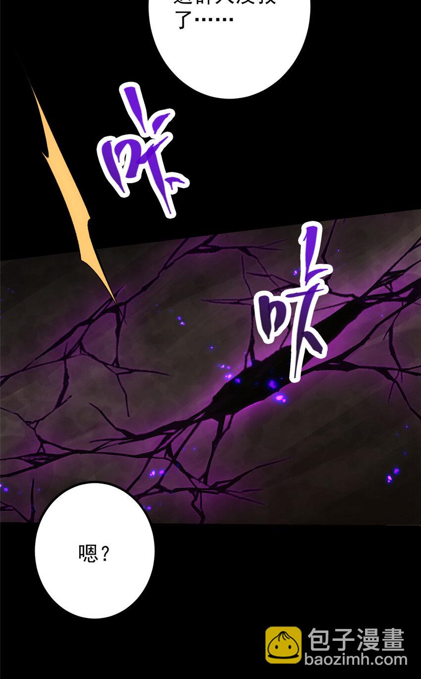 🍲掌门低调点 123 这次轮到小秋了 第6页