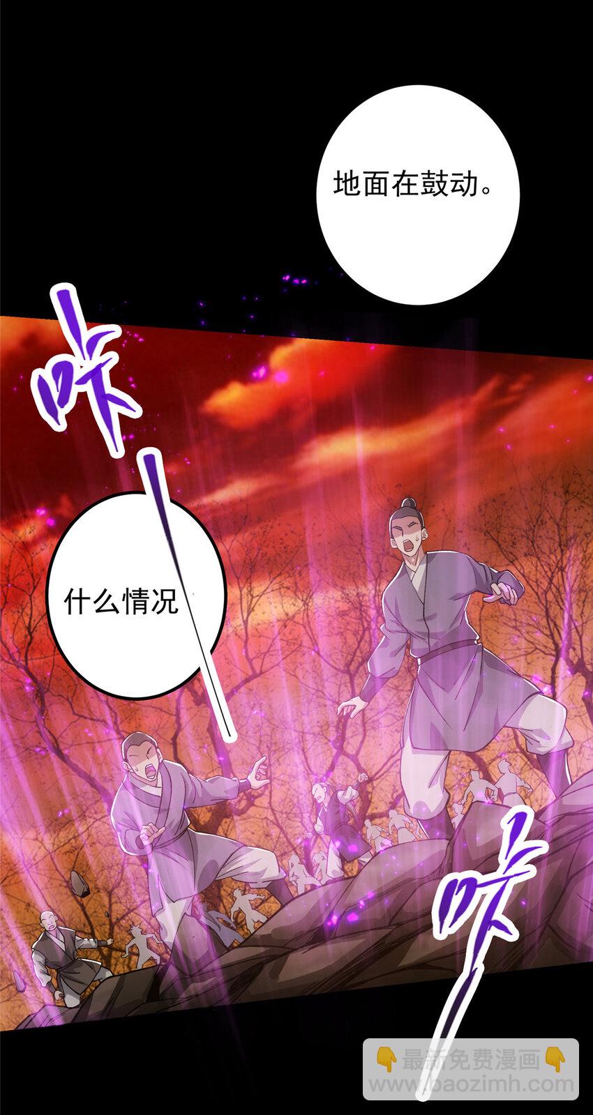 🍲掌门低调点 123 这次轮到小秋了 第7页